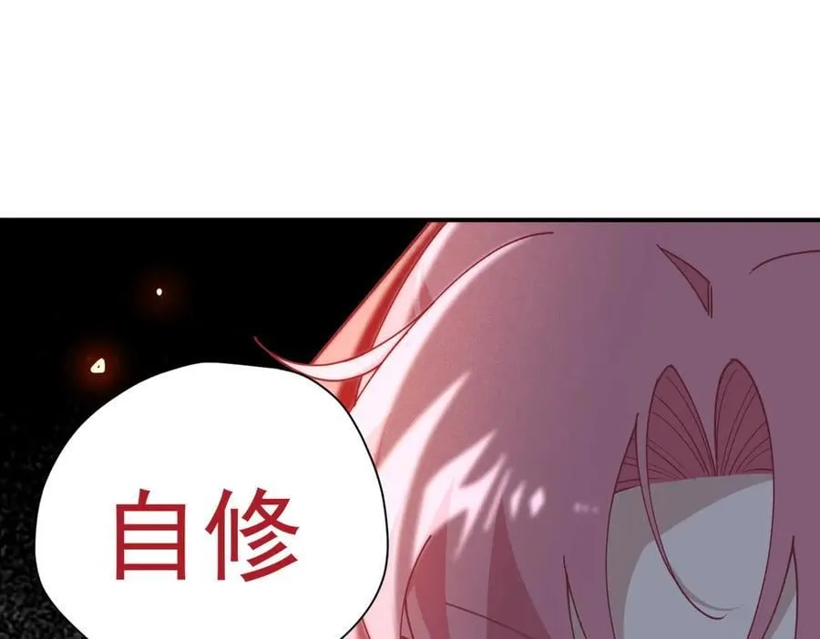 第59话 欢迎回来 第23页
