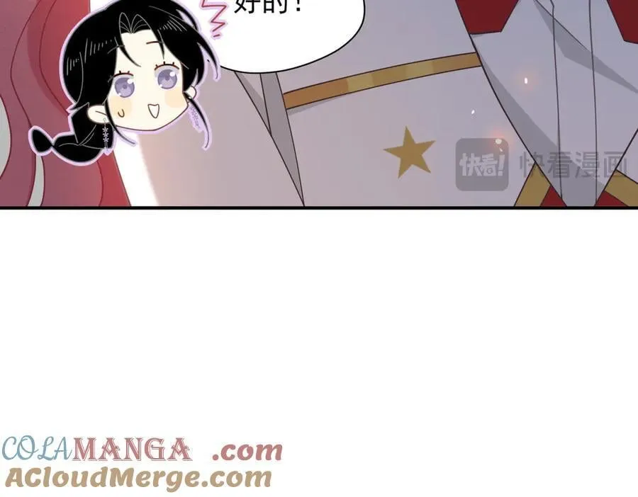 第59话 欢迎回来 第25页