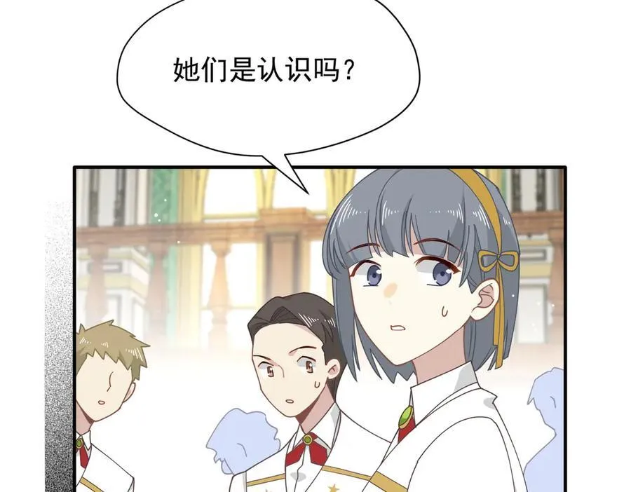 第59话 欢迎回来 第28页