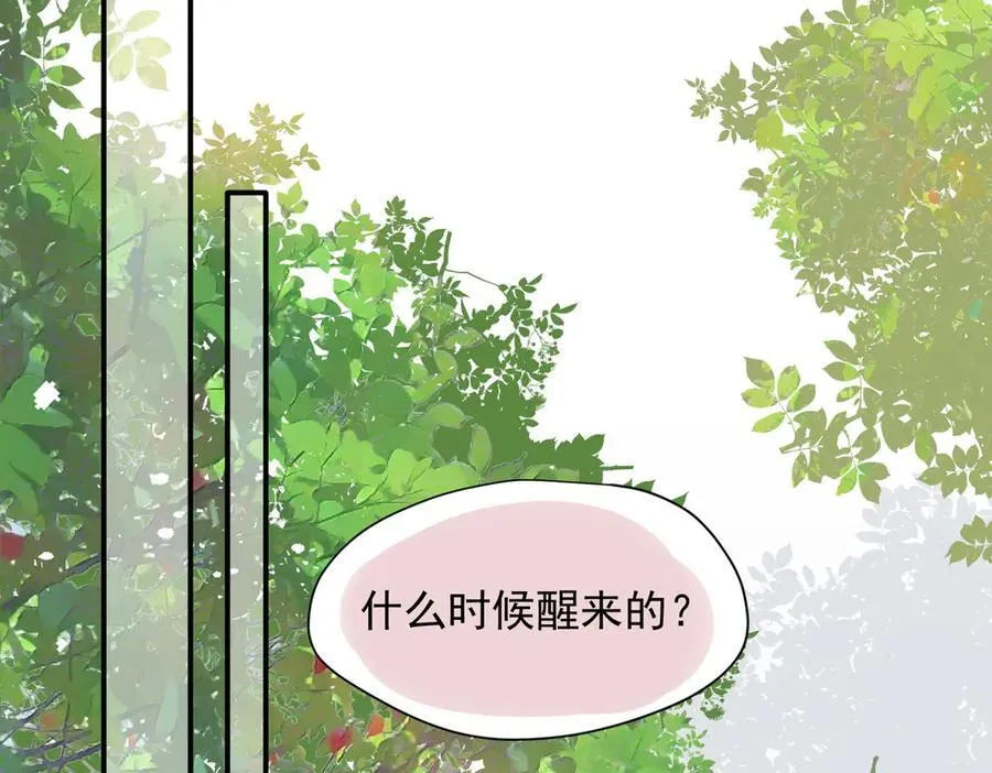 第59话 欢迎回来 第31页