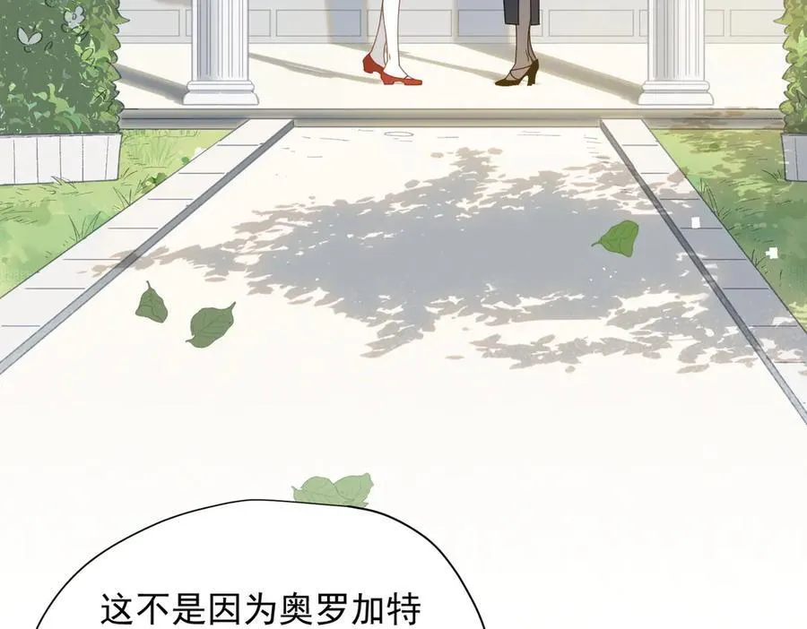 第59话 欢迎回来 第34页