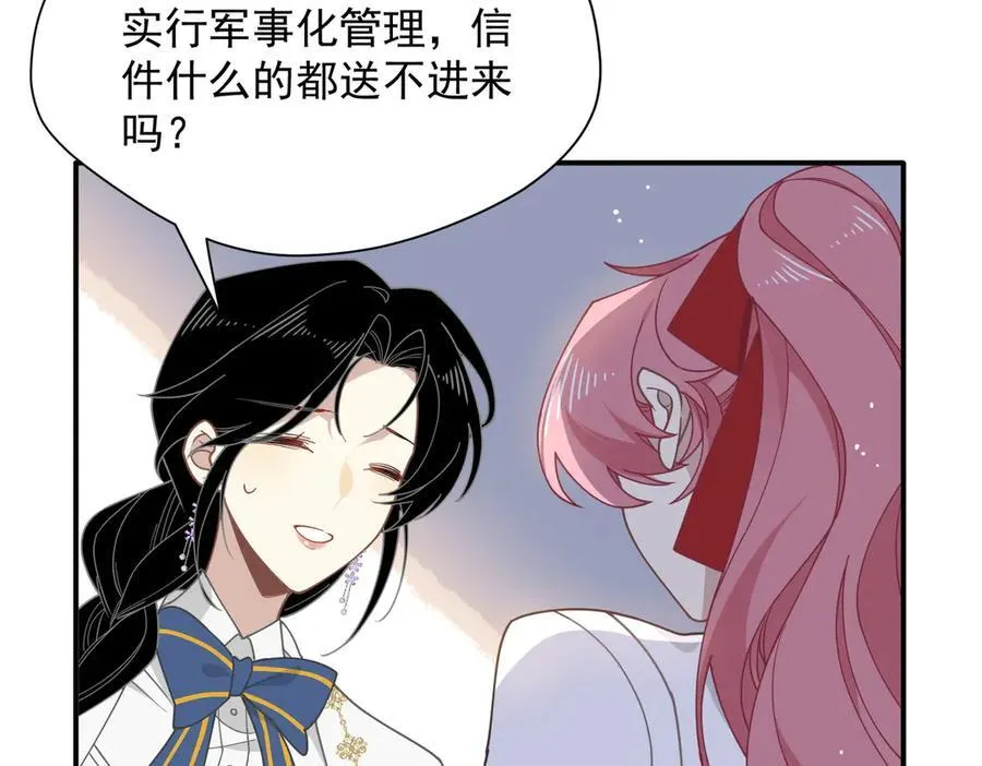 第59话 欢迎回来 第35页