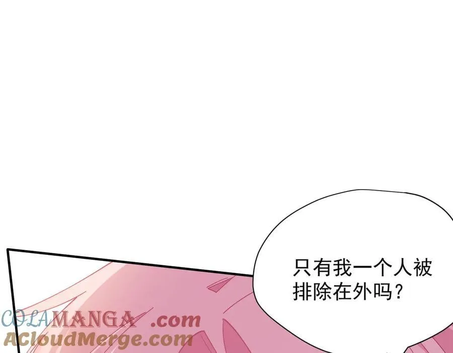 第59话 欢迎回来 第37页