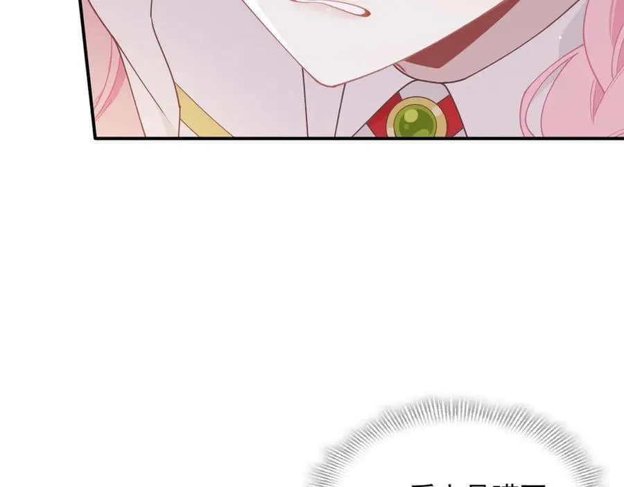第59话 欢迎回来 第39页