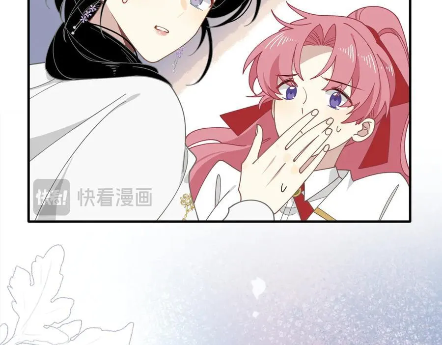 第59话 欢迎回来 第46页