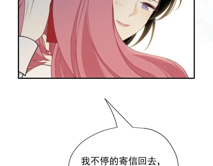 第59话 欢迎回来 第62页