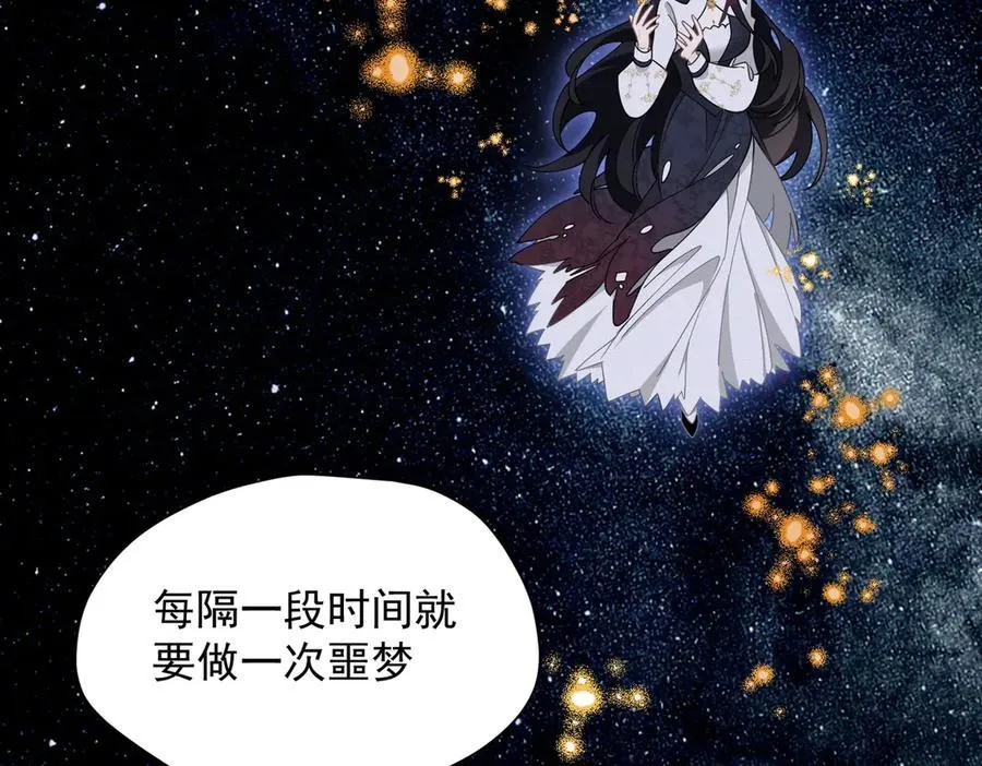 第59话 欢迎回来 第66页