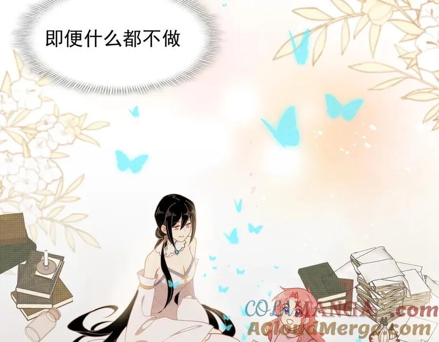 第59话 欢迎回来 第85页