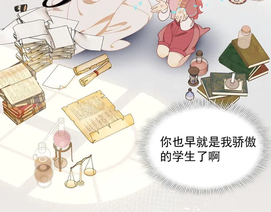 第59话 欢迎回来 第86页