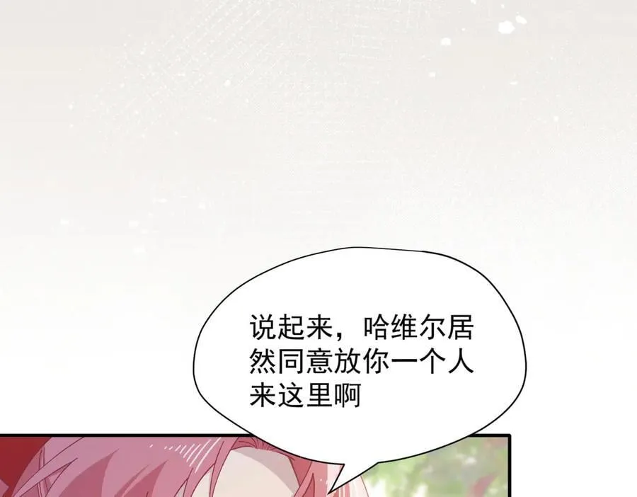 第59话 欢迎回来 第87页