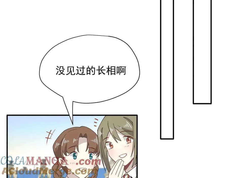 第59话 欢迎回来 第93页