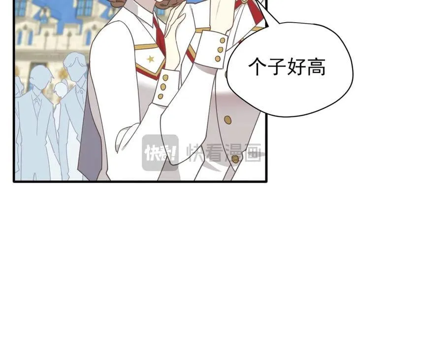 第59话 欢迎回来 第94页