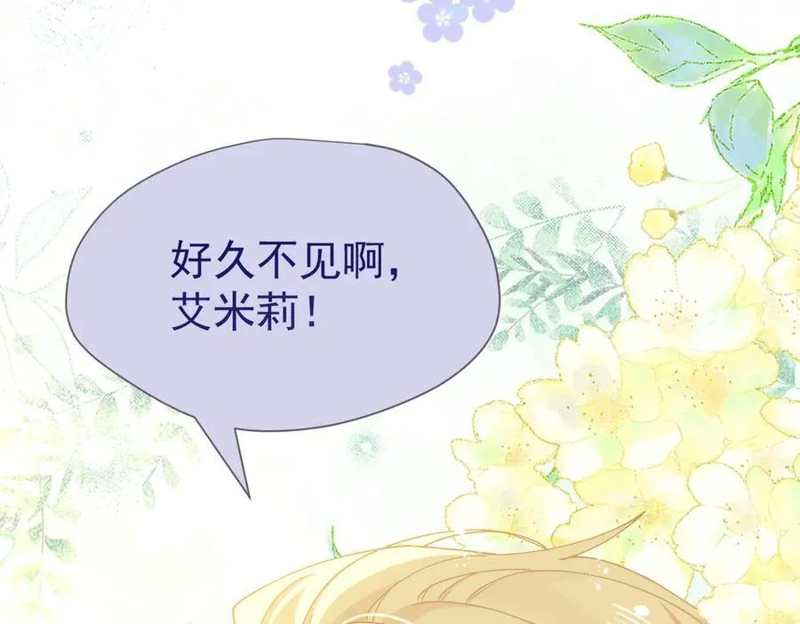 第59话 欢迎回来 第102页