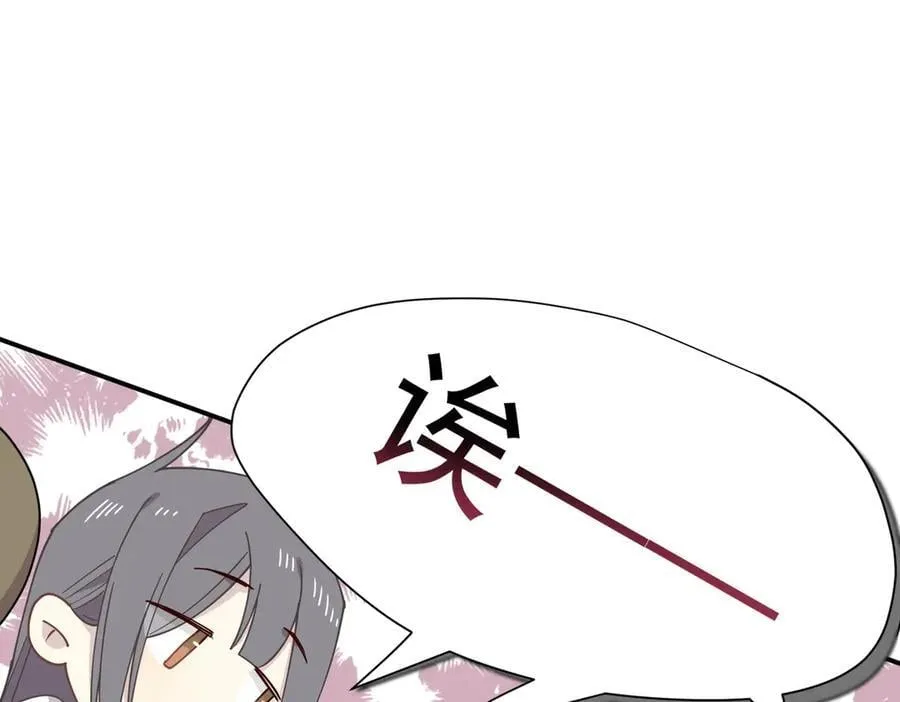 第59话 欢迎回来 第107页