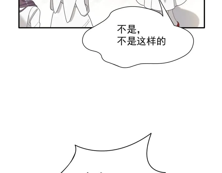 第59话 欢迎回来 第111页