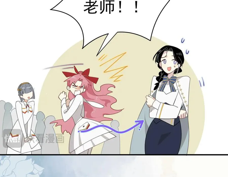 第59话 欢迎回来 第112页