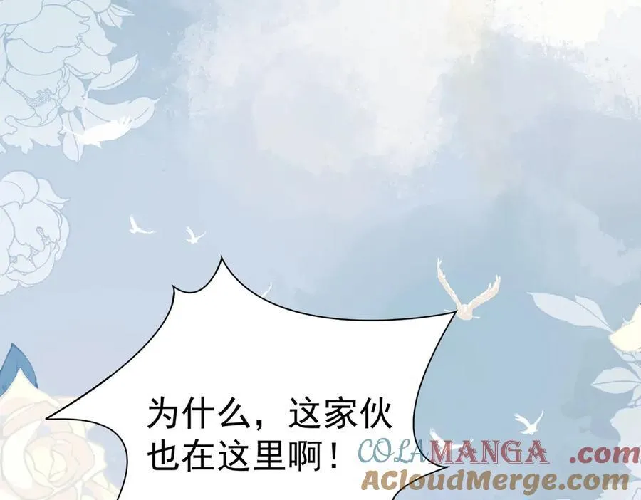 第59话 欢迎回来 第113页