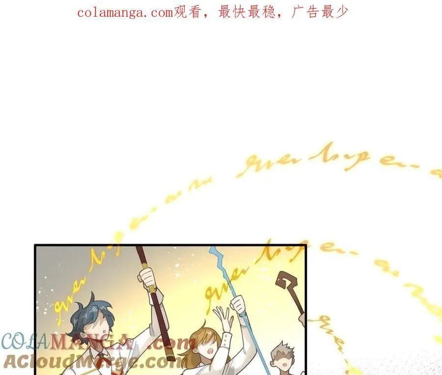 第60话 你居然不认识我？ 第1页
