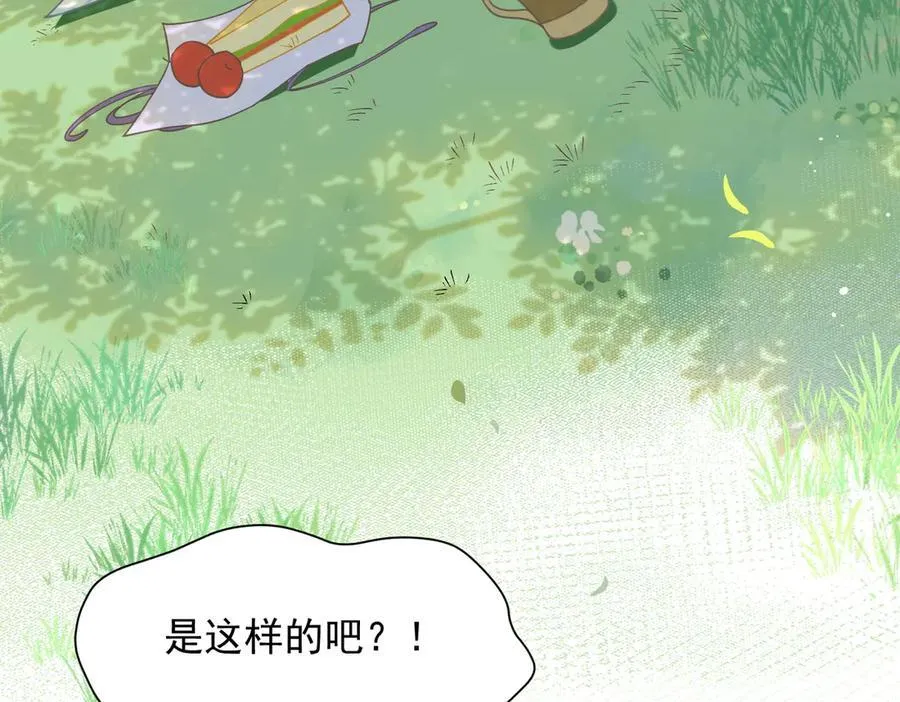 第60话 你居然不认识我？ 第30页
