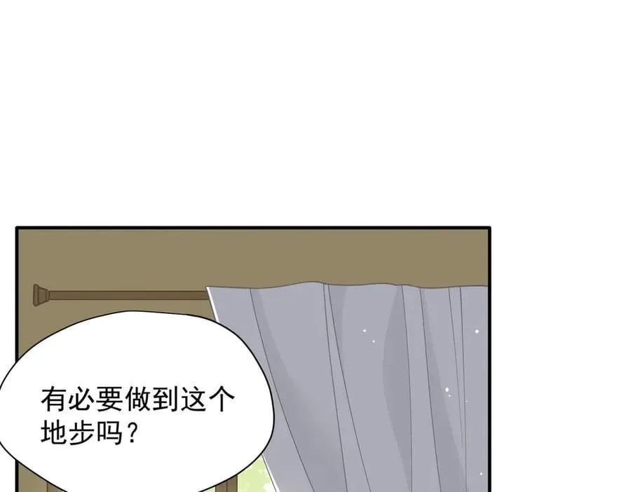 第60话 你居然不认识我？ 第36页
