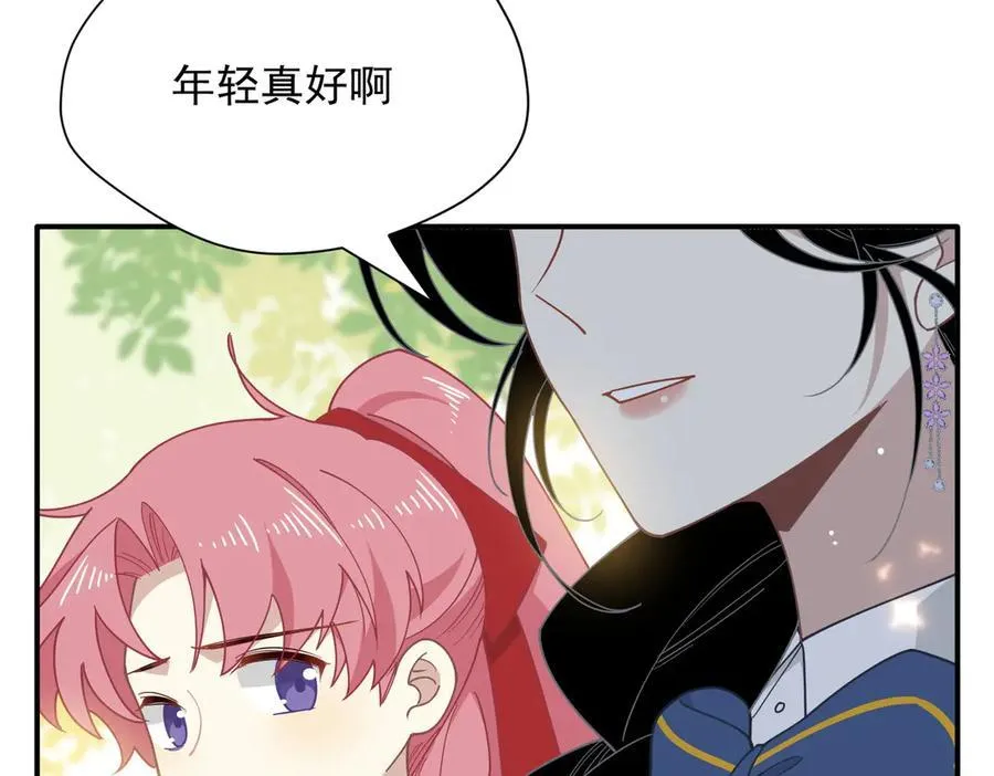 第60话 你居然不认识我？ 第62页