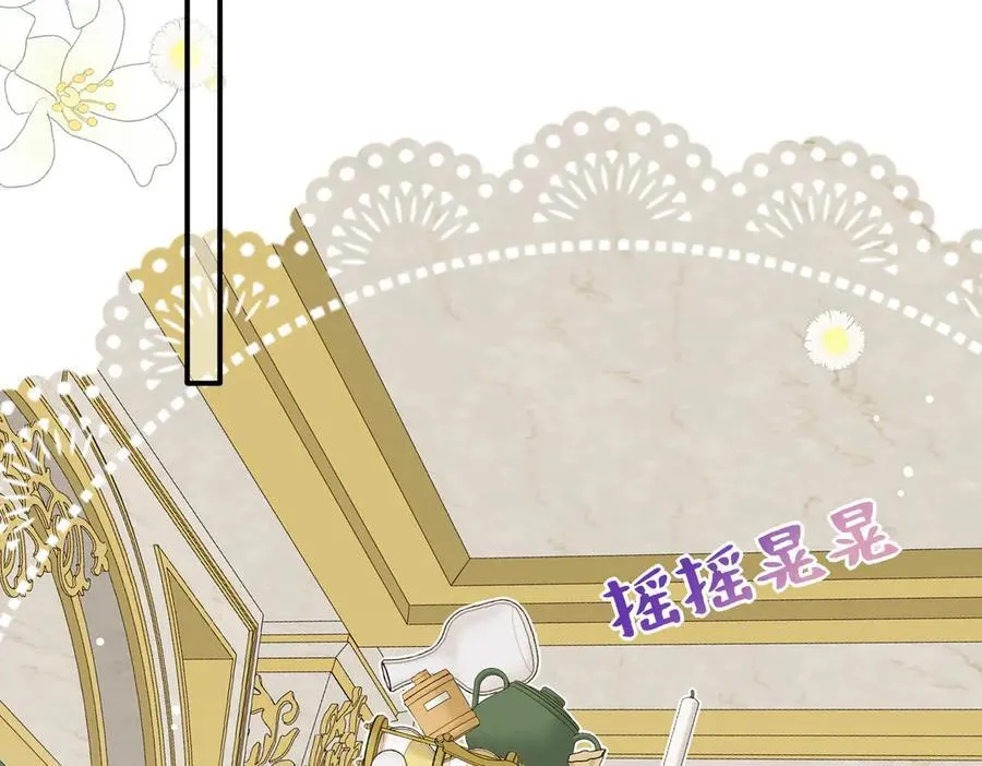 第60话 你居然不认识我？ 第78页