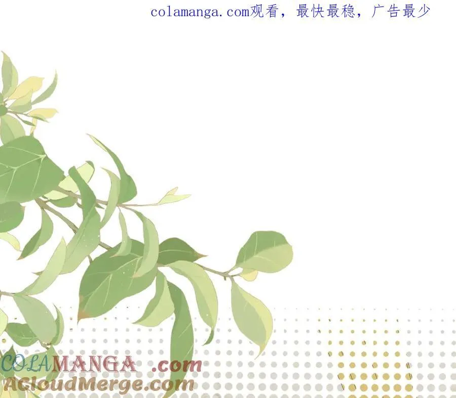 第61话 夺舍 第1页