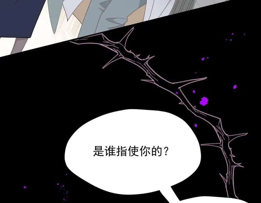 第61话 夺舍 第19页