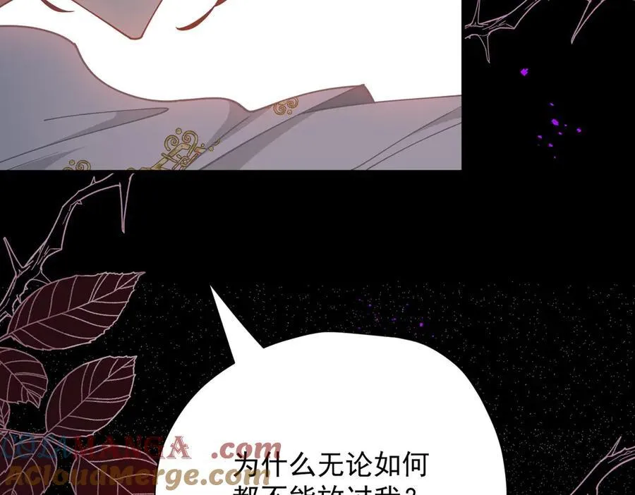 第61话 夺舍 第21页