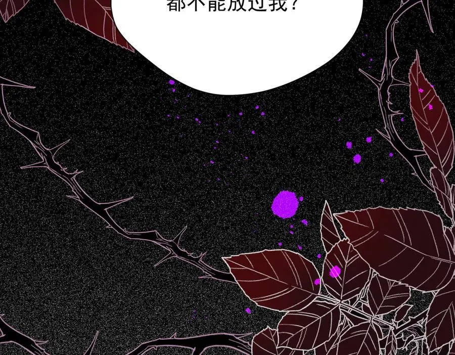 第61话 夺舍 第22页