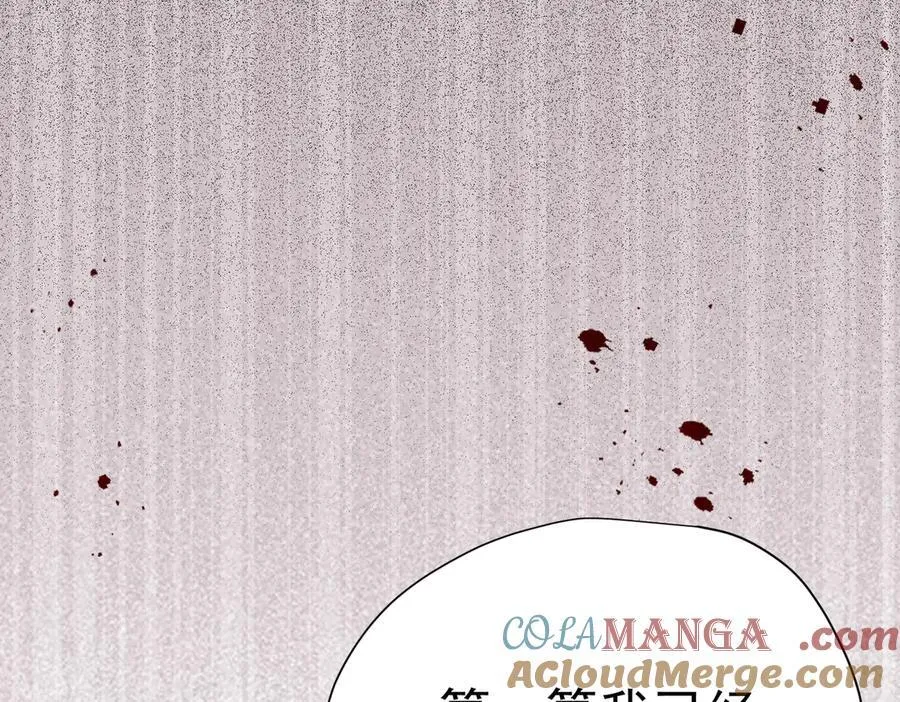 第61话 夺舍 第25页