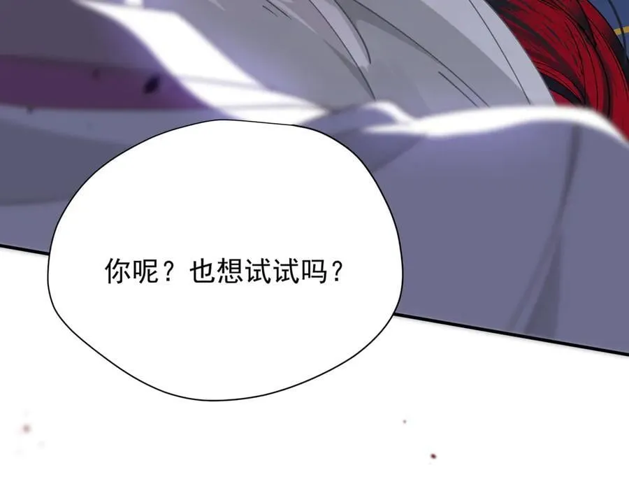 第61话 夺舍 第28页