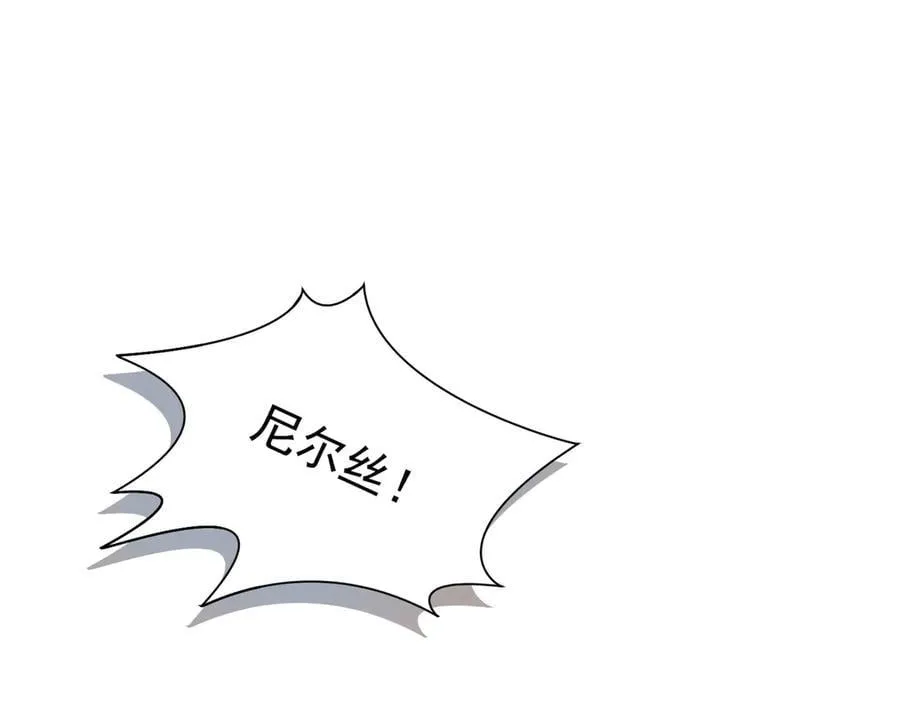 第61话 夺舍 第31页