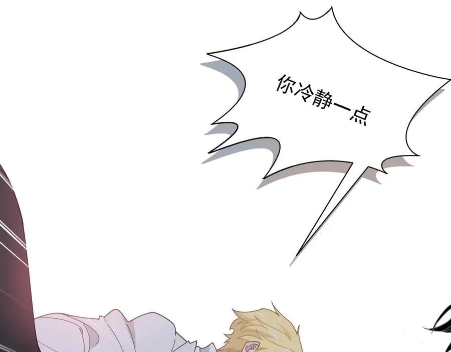 第61话 夺舍 第32页