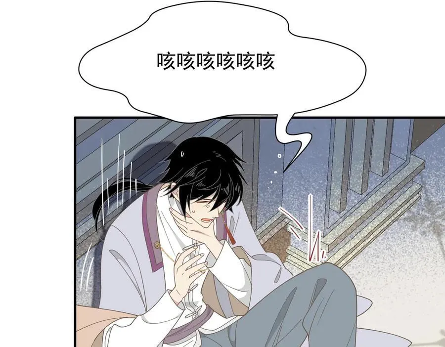 第61话 夺舍 第35页