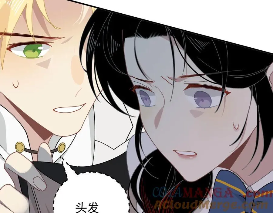 第61话 夺舍 第37页