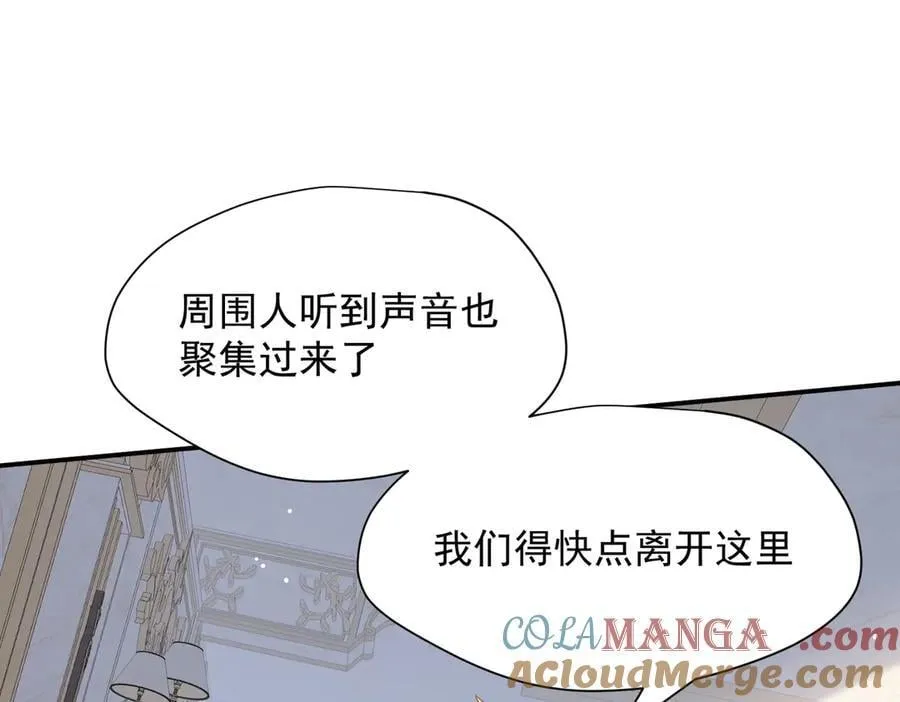 第61话 夺舍 第41页