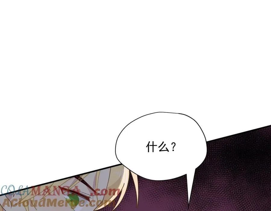 第61话 夺舍 第53页