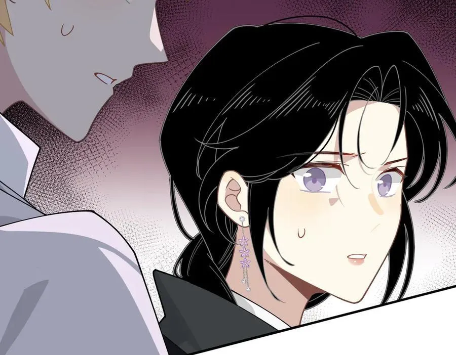 第61话 夺舍 第54页