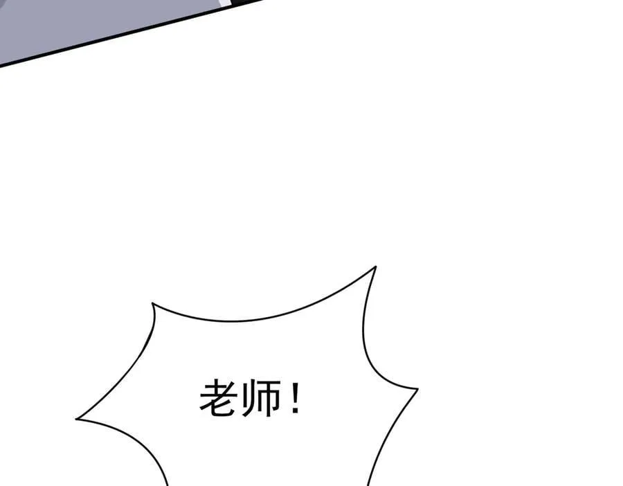 第61话 夺舍 第55页