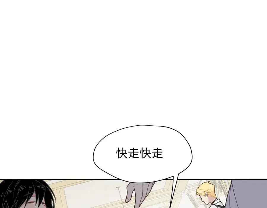 第61话 夺舍 第59页