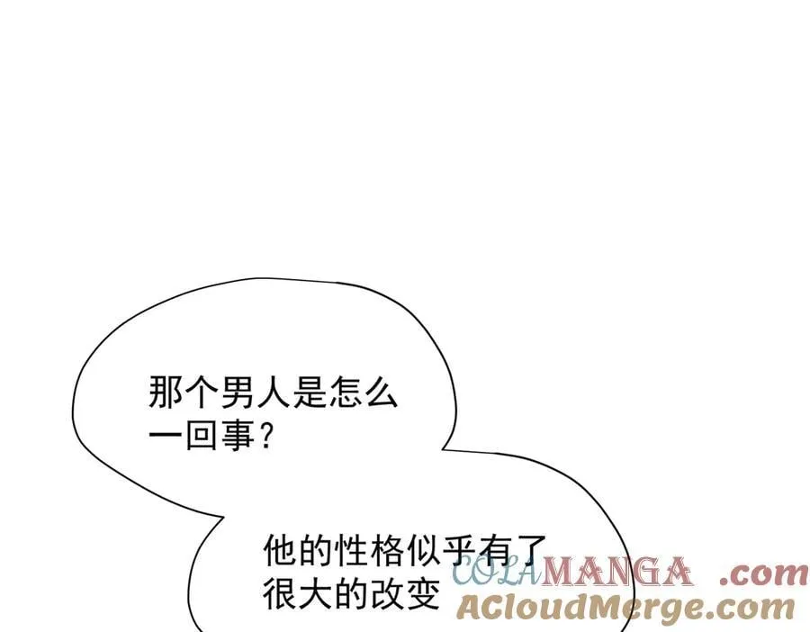 第61话 夺舍 第77页