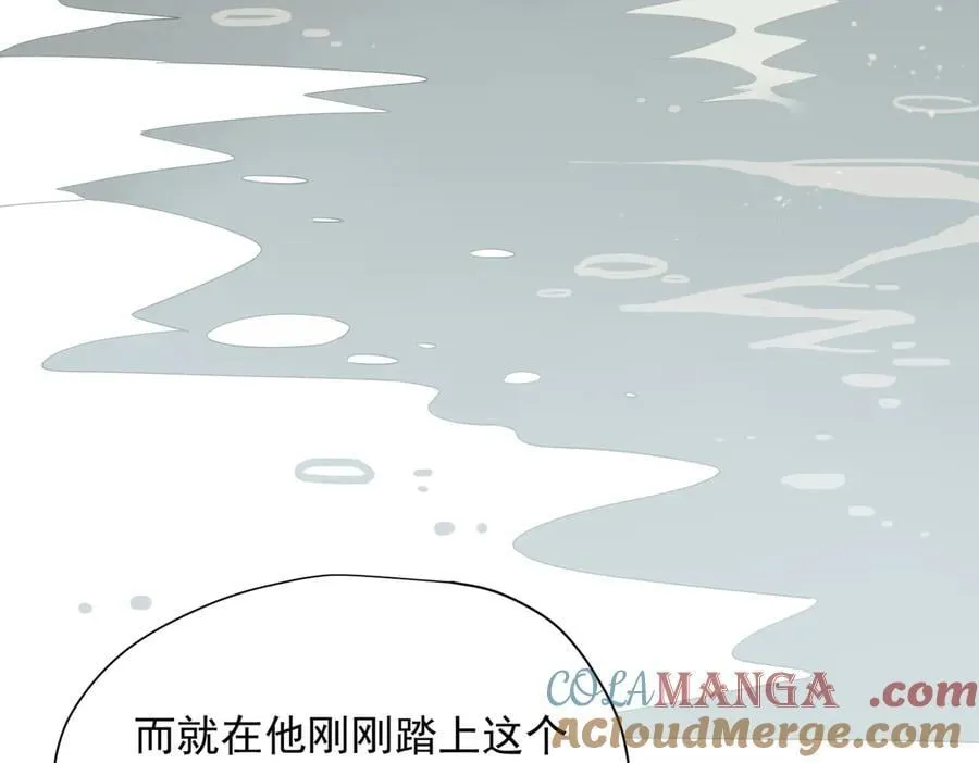 第61话 夺舍 第89页