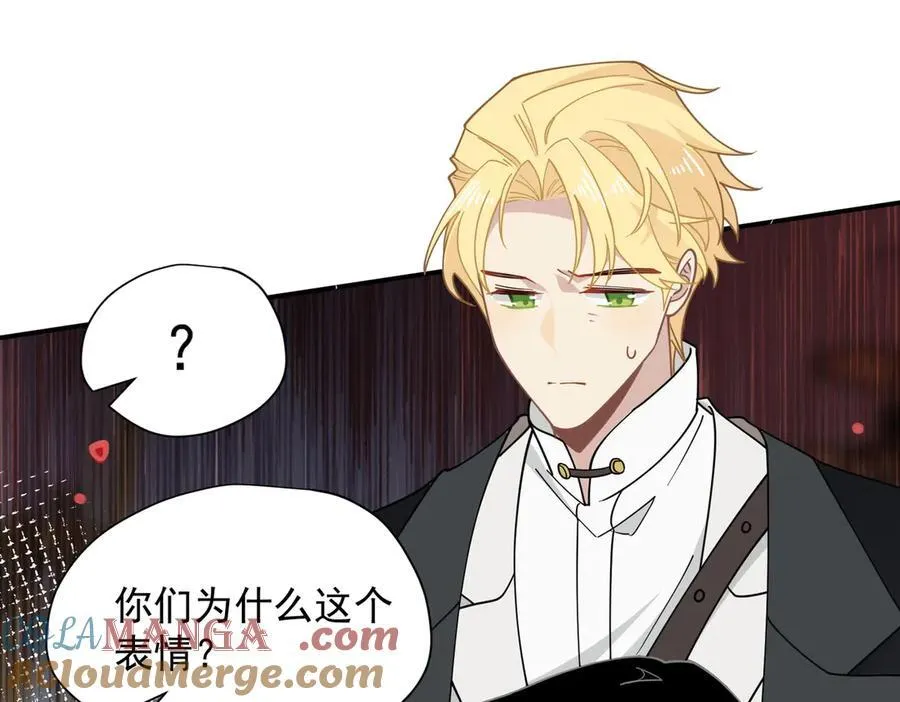 第61话 夺舍 第105页