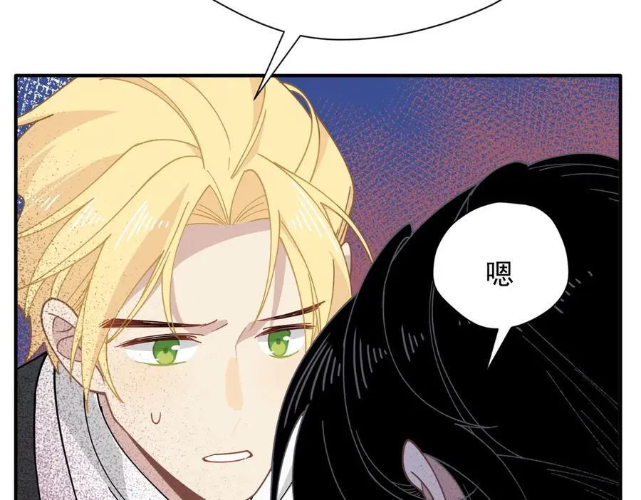 第61话 夺舍 第108页