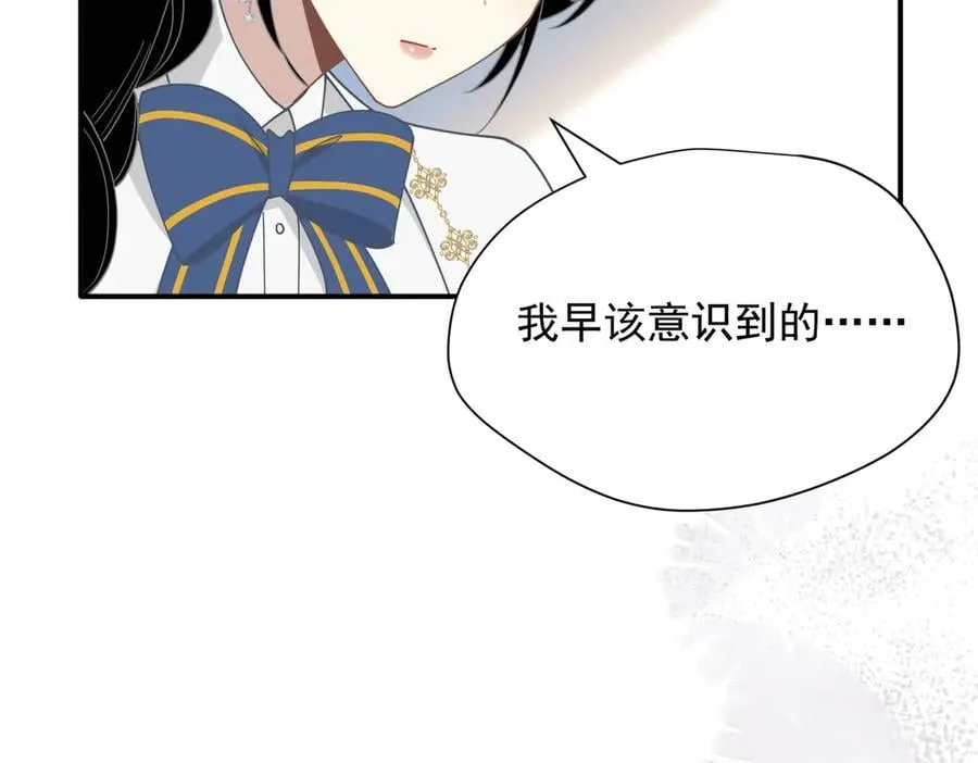第62话 最后的自保手段 第11页