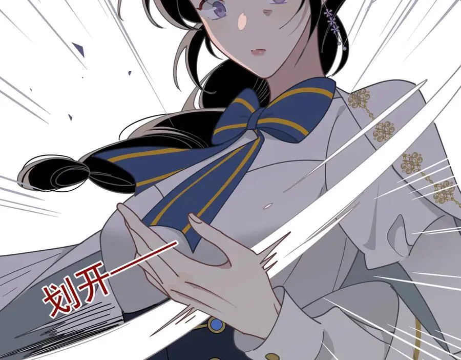 第62话 最后的自保手段 第30页