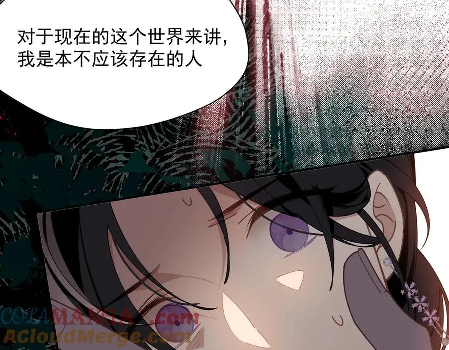 第62话 最后的自保手段 第37页