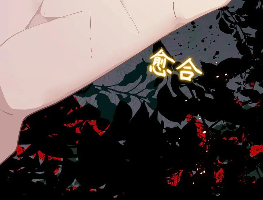 第62话 最后的自保手段 第42页