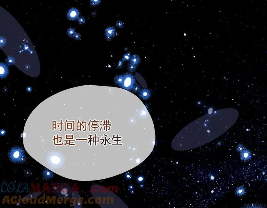 第62话 最后的自保手段 第45页